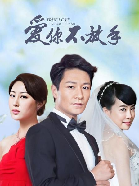 福利姬鼻祖妈的马子 &#8211; 当年全套典藏集搜藏 [86P+33V/427MB]